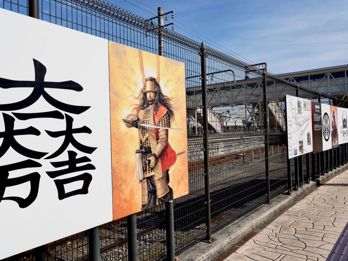 Sekigahara – the most famous Samurai battle